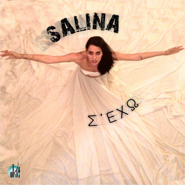 Salina Se eho cover