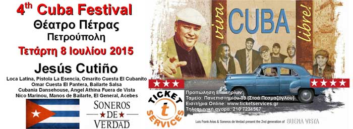 cubafestival8jul