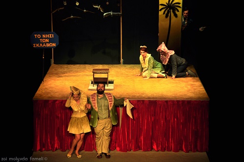 ΤΟ ΝΗΣΙ ΤΩΝ ΣΚΛΑΒΩΝ4