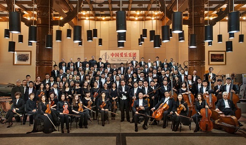 China Philharmonic Orchestra 2 small
