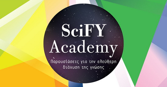 SCIFY ACADEMY