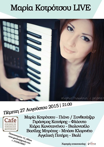 MARIA KOTROTSOU POSTER