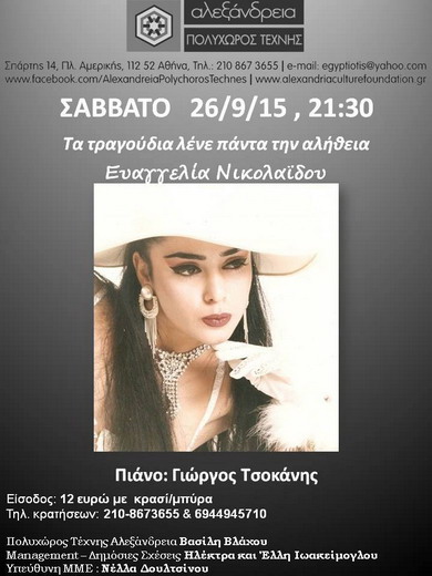 Φόντο