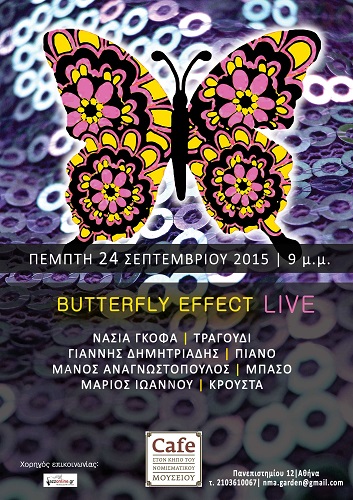 BUTTERFLY EFFECT 24 09 15 poster
