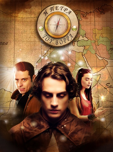 H PETRA TOY BORRA PHOTO 2