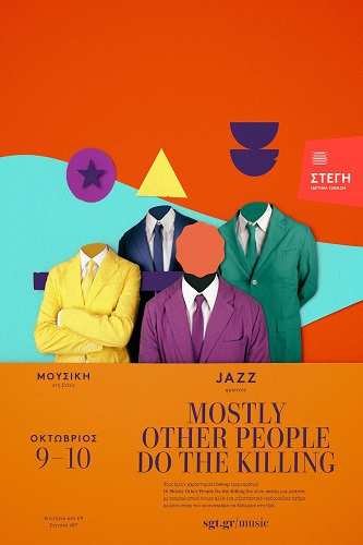 MOPDtK Athens poster