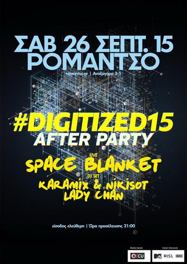 digitized15 afterparty romantso poster