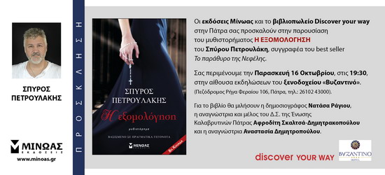 35349 Invitation Discover copy