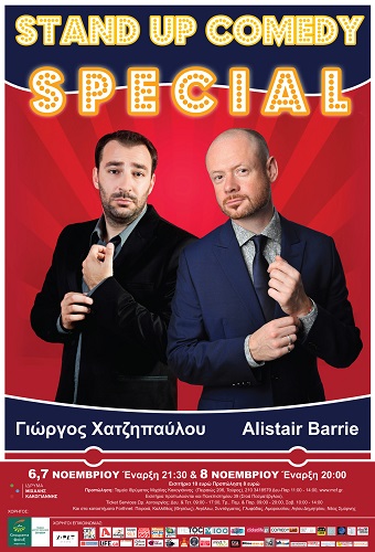 Alistair Barrie poster