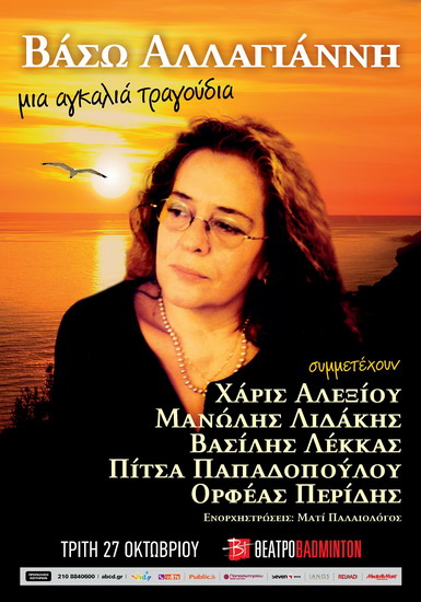 Allagianni 35 x 50 low