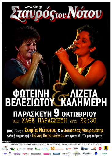 BELESIOTOY KALHMERH 2015 LOW