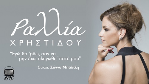 Final Teaser Youtube