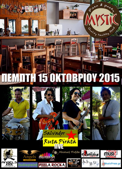 MYSTIC ΑΦΙΣΑ 15 10 2015