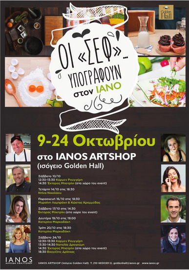 af10 15 Home Taste A3 1