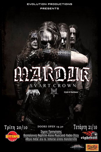 marduk