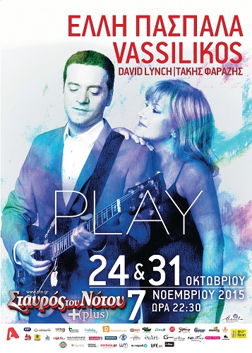 paspala vassilikos low