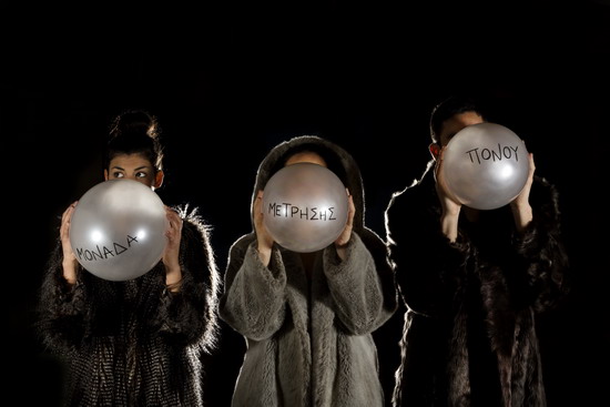 Μονάδα Μέτρησης Πόνου