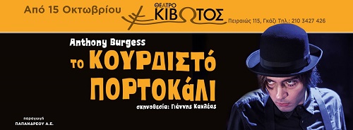 Φόντο