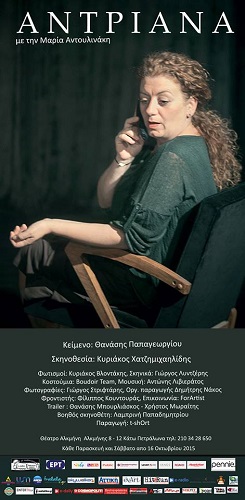 12207816 10153683295708476 861315058 n