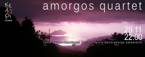 AMORGOS QUARTET