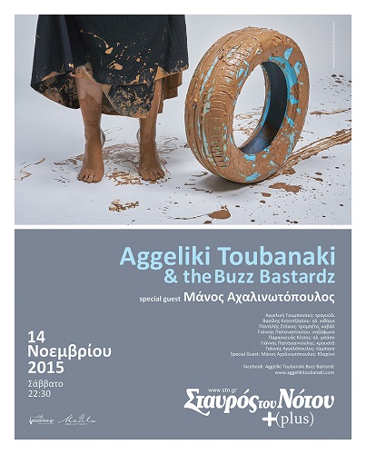 Aggeliki Toubanaki Buzz Bastardz Stavros 2015 11 14 for web