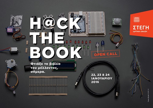 HACKTHEBOOK OPEN CALL