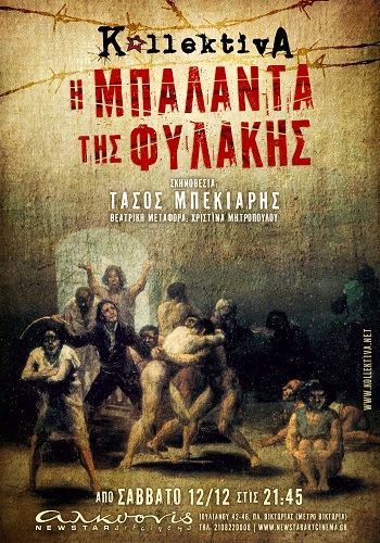 Kollektiva Mpalanta poster 1