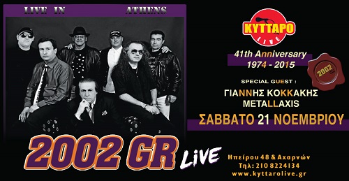 Kyttaro 2002gr Banner