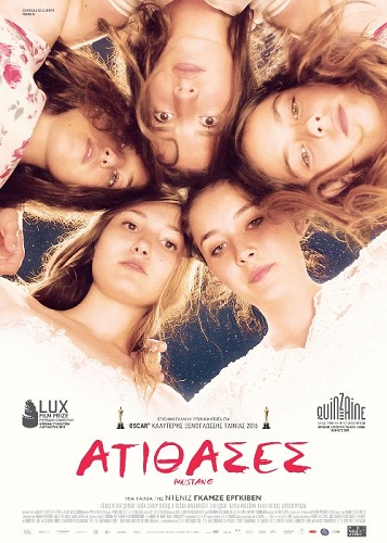 MUSTANG poster final