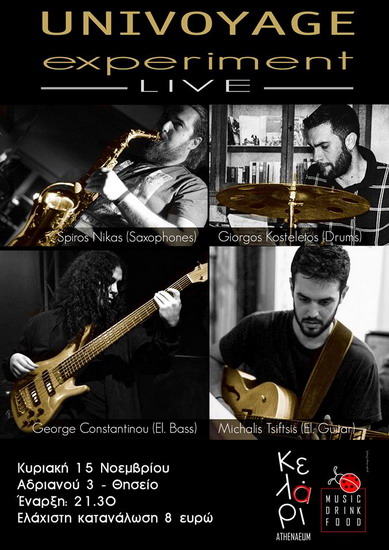 Univoyage Experiment