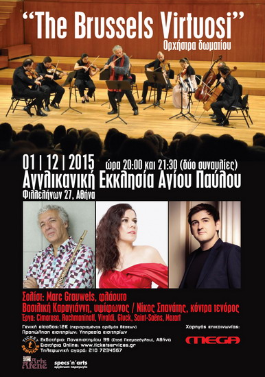 brussels virtuosi afisa