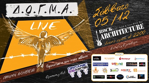 dogma architecture banner