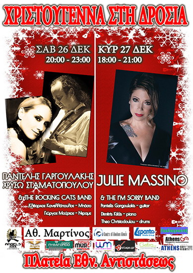 ΔΡΟΣΙΑ ΑΦΙΣΣΑ ΓΙΑ ΙΝΤΕΡΝΕΤ