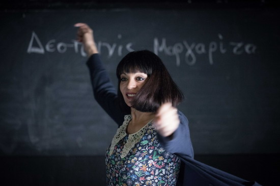 Δεσποινίς Μαργαρίτα Patroklos Skafidas 1470