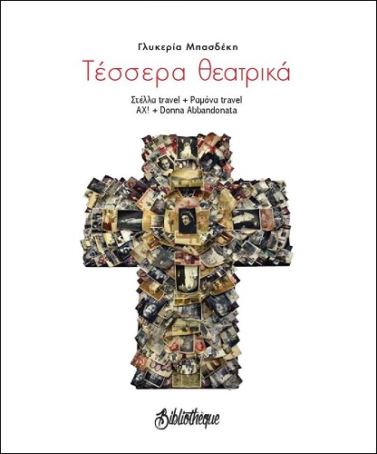 12107829 10205146745924128 6497499659772540641 n