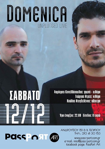 12334319 10208819299226173 607989478 o