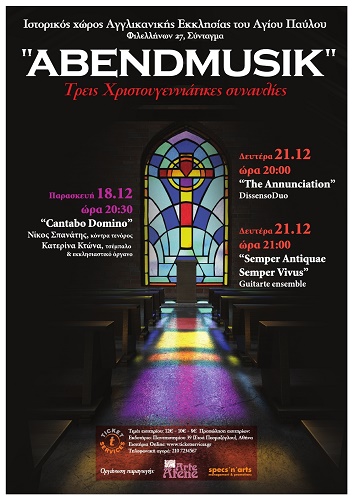 2015 12 18 cantabo domino poster