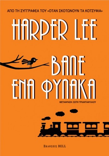 Book cover lee