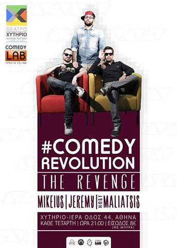 COMEDY REVOLUTION