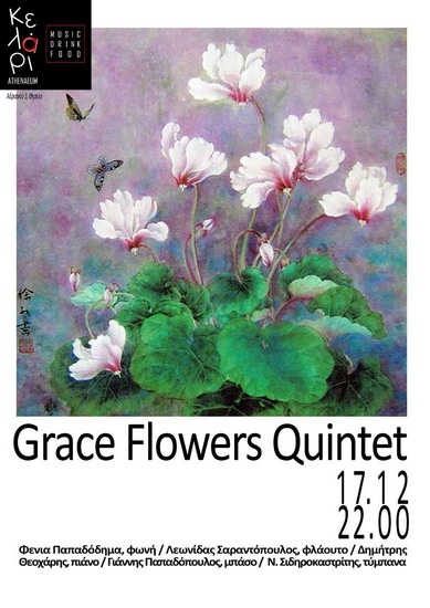 GRACE FLOWERS