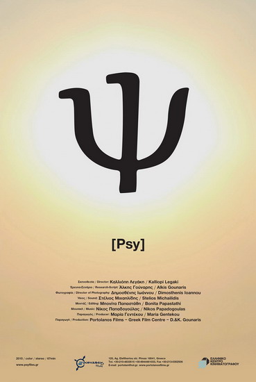 PSY Poster