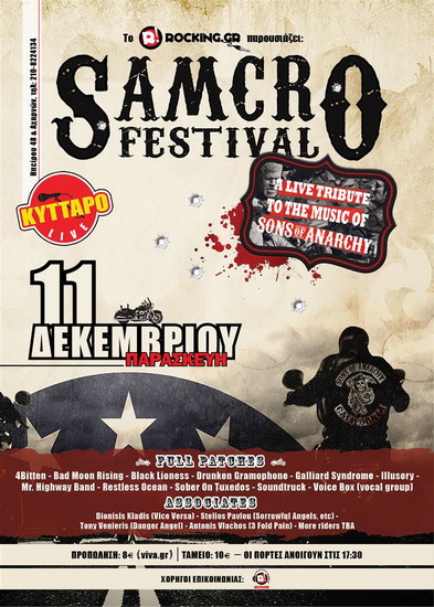 SAMCRO FESTIVAL 72dpi Large