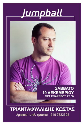 TRIANTAFILIDIS page 001