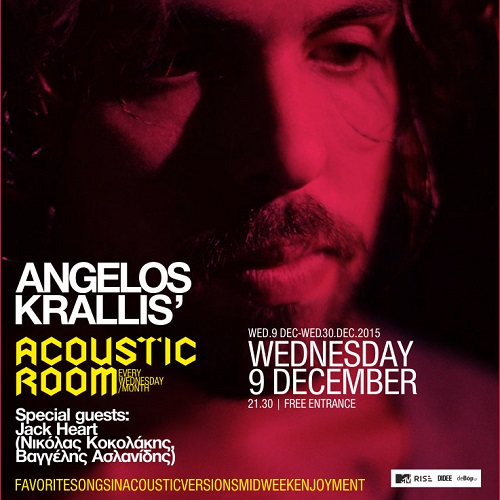 acoustic room angkrallis