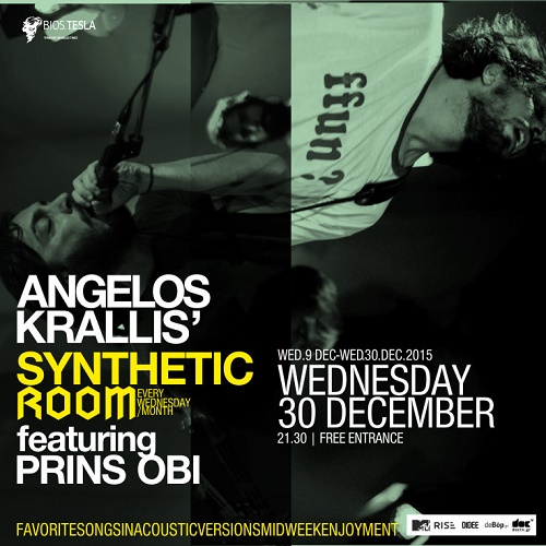 acoustic room angkrallis30DEC P