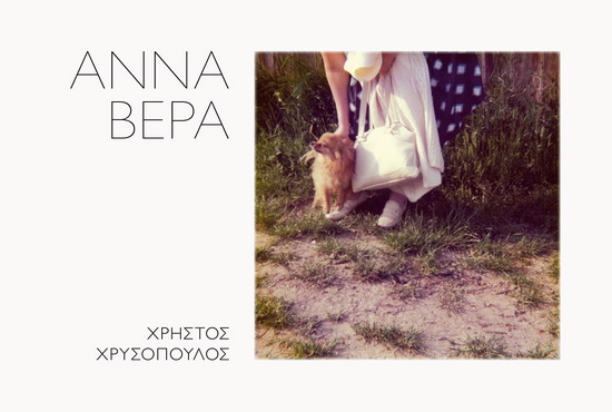 chrissopoulos VERA cover1200px