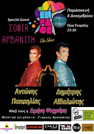 enface afisa final 3rd final page 001