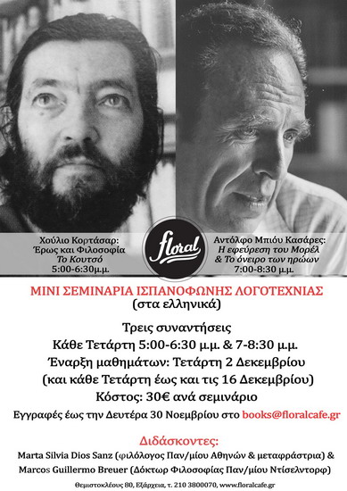 kortasar kasares poster