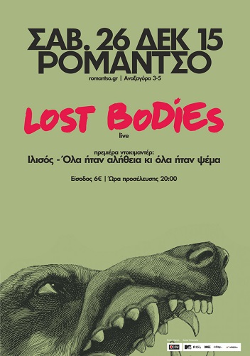 lostbodies26dec