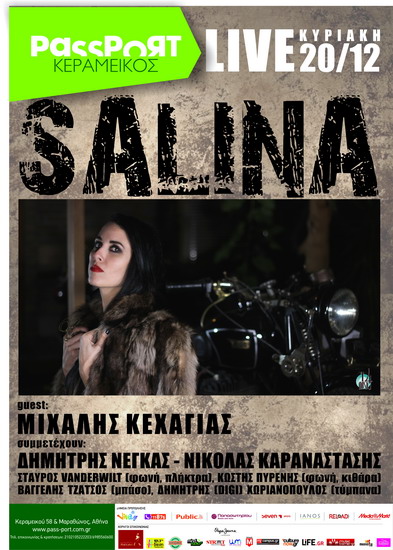 passport keramikos 4